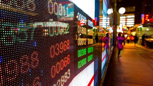 Hong Kong Stock Exchange 