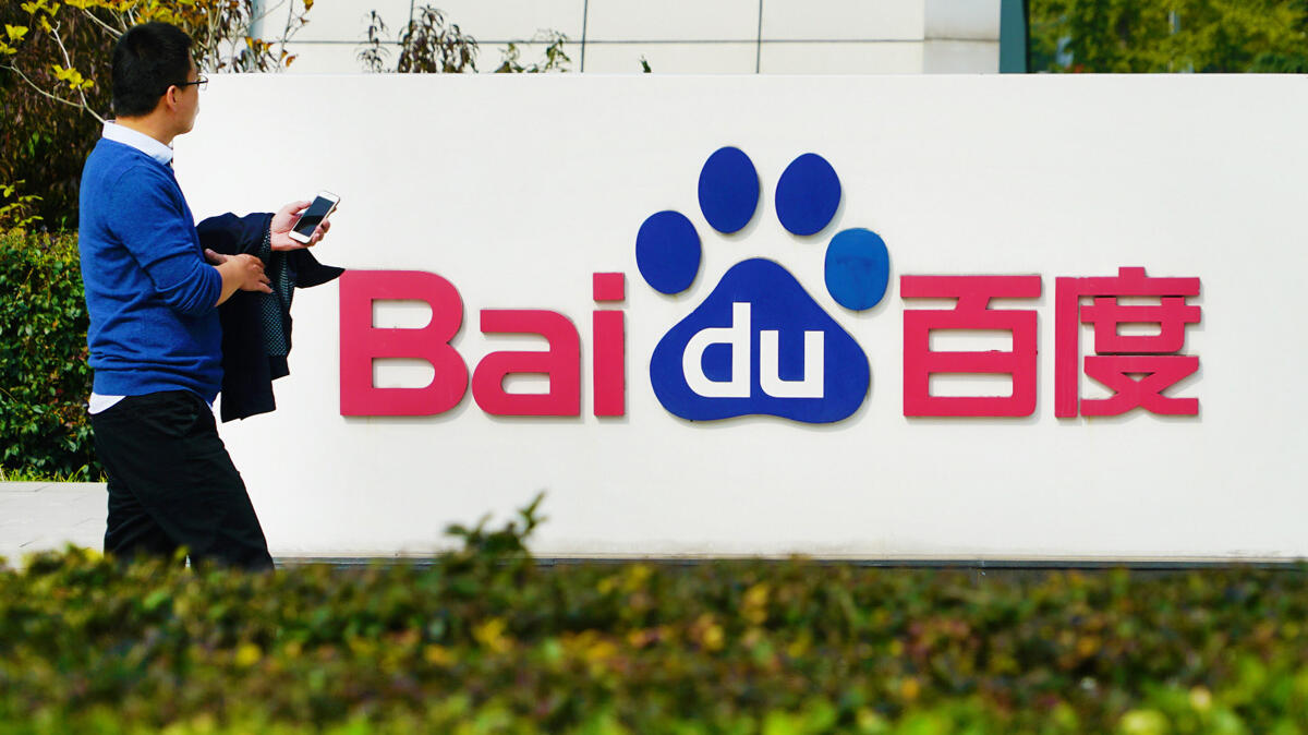 מטה חברת באידו בייג'ינג סין Baidu