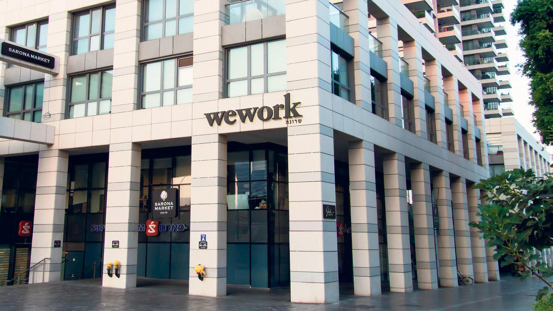 סניף WeWork בשרונה