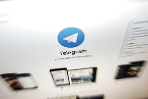 Telegram. 